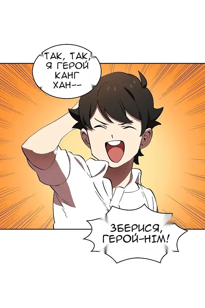 Сторінка 93