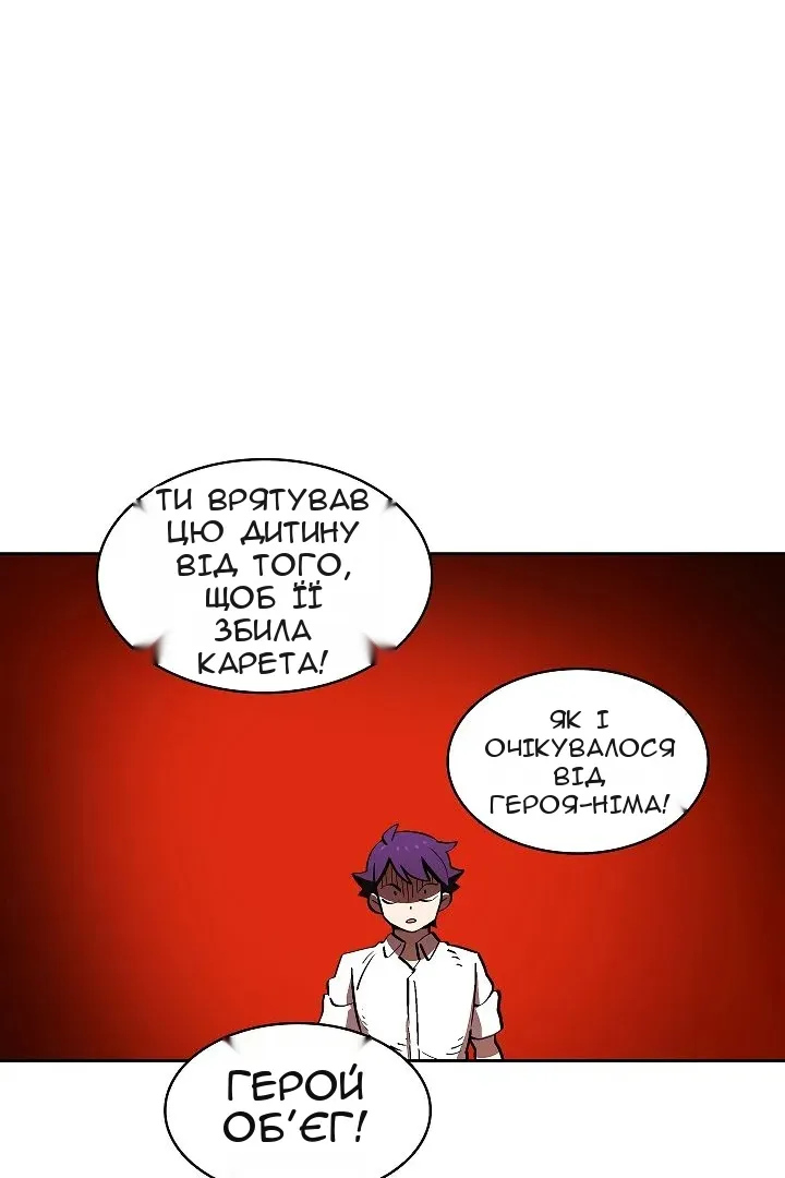 Сторінка 98