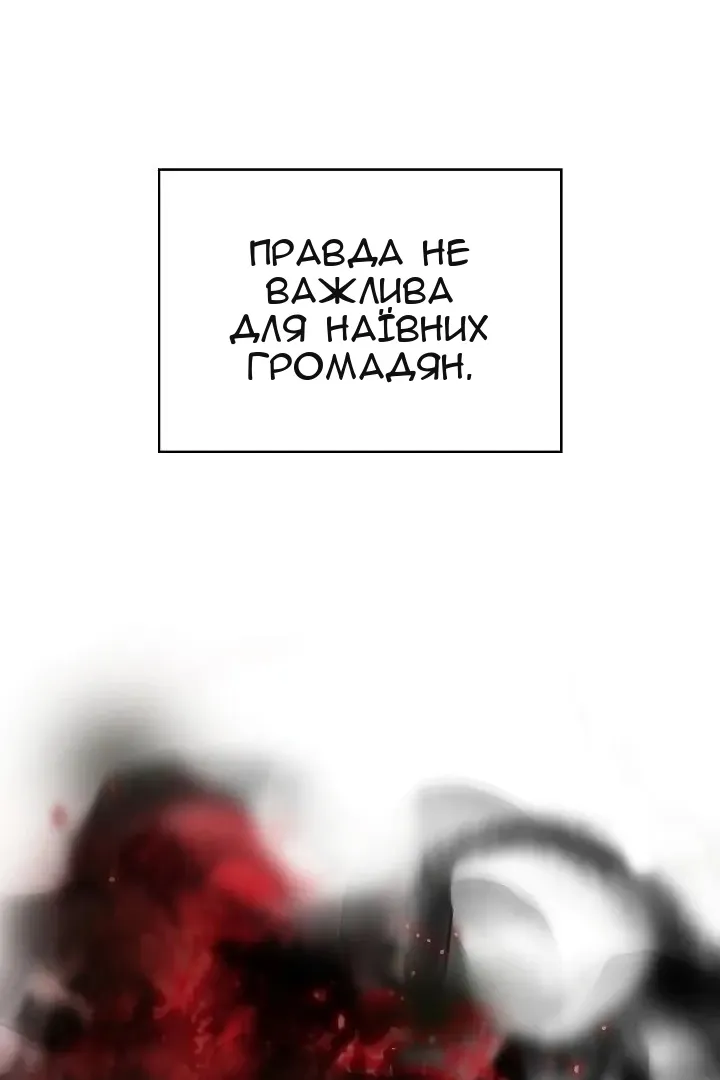 Сторінка 103