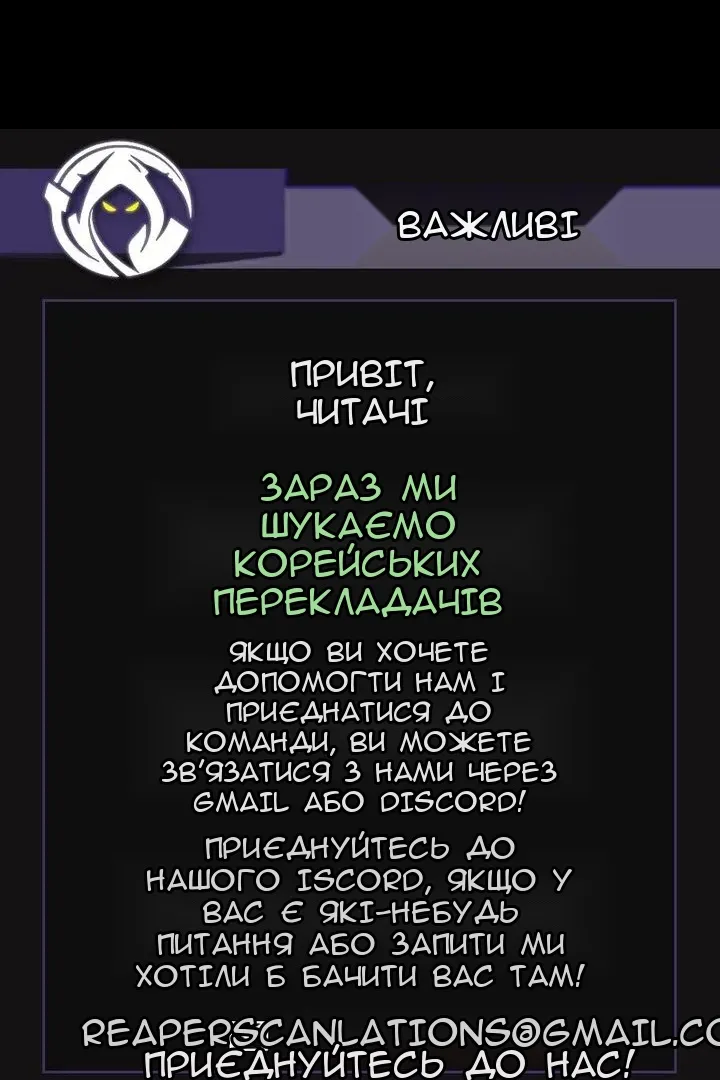 Сторінка 107