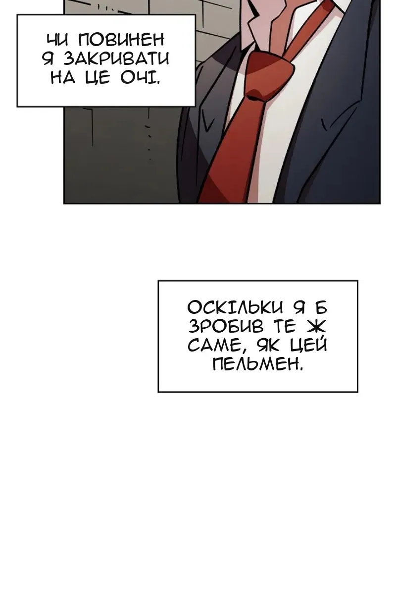 Сторінка 4