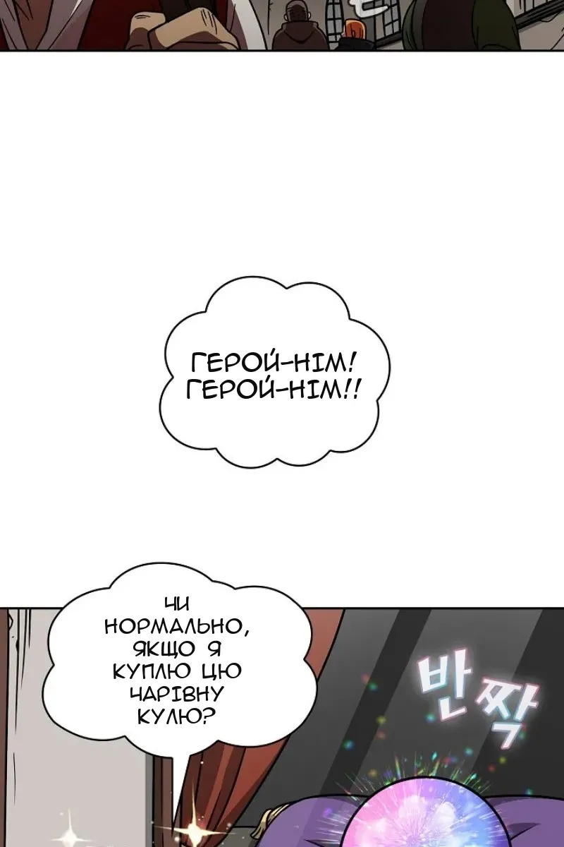 Сторінка 7