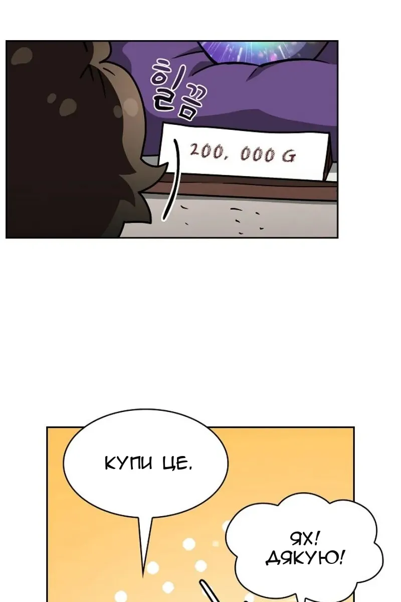 Сторінка 10