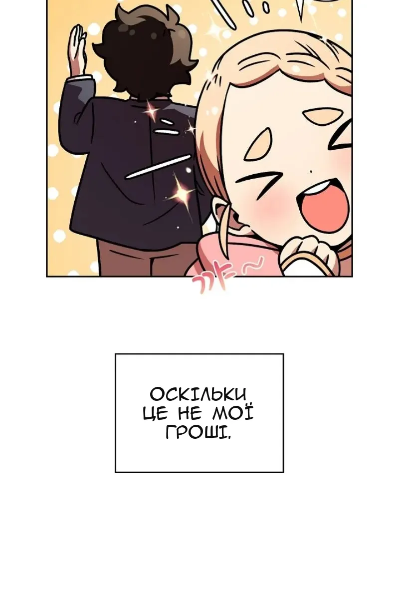 Сторінка 11