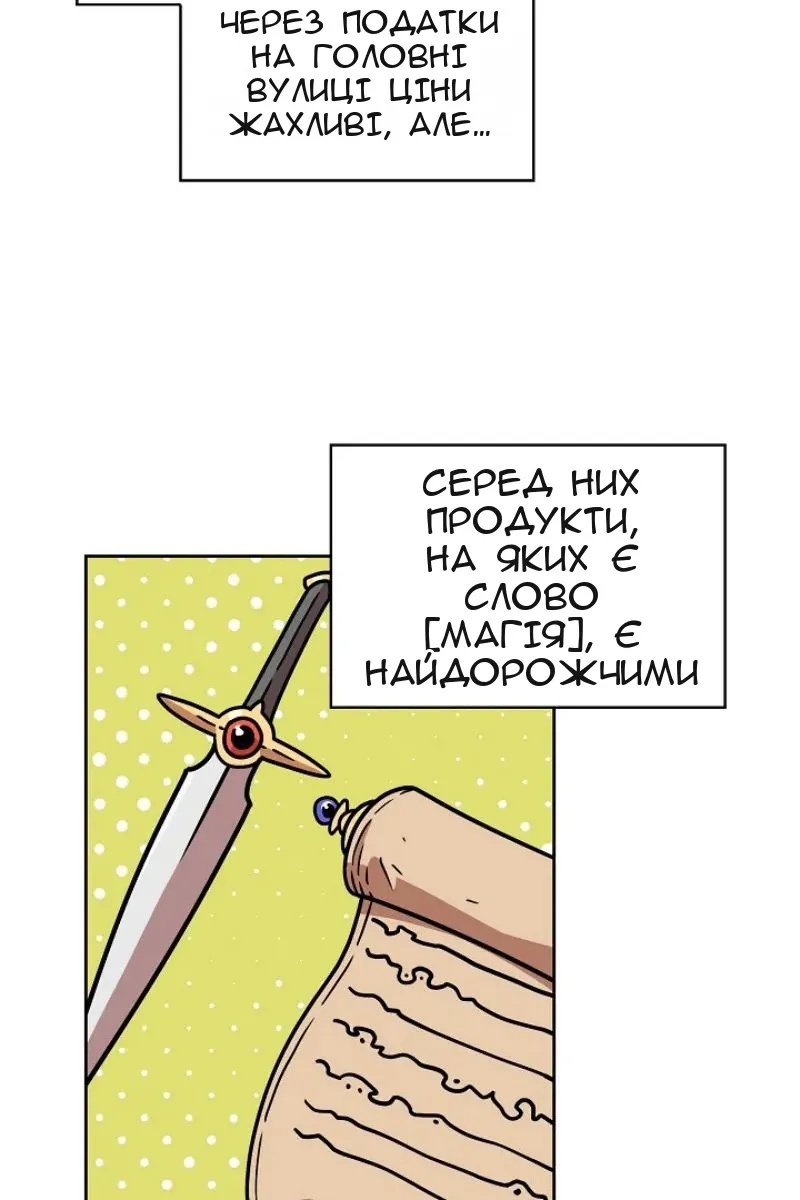 Сторінка 13