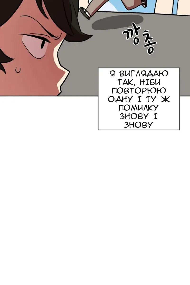 Сторінка 21
