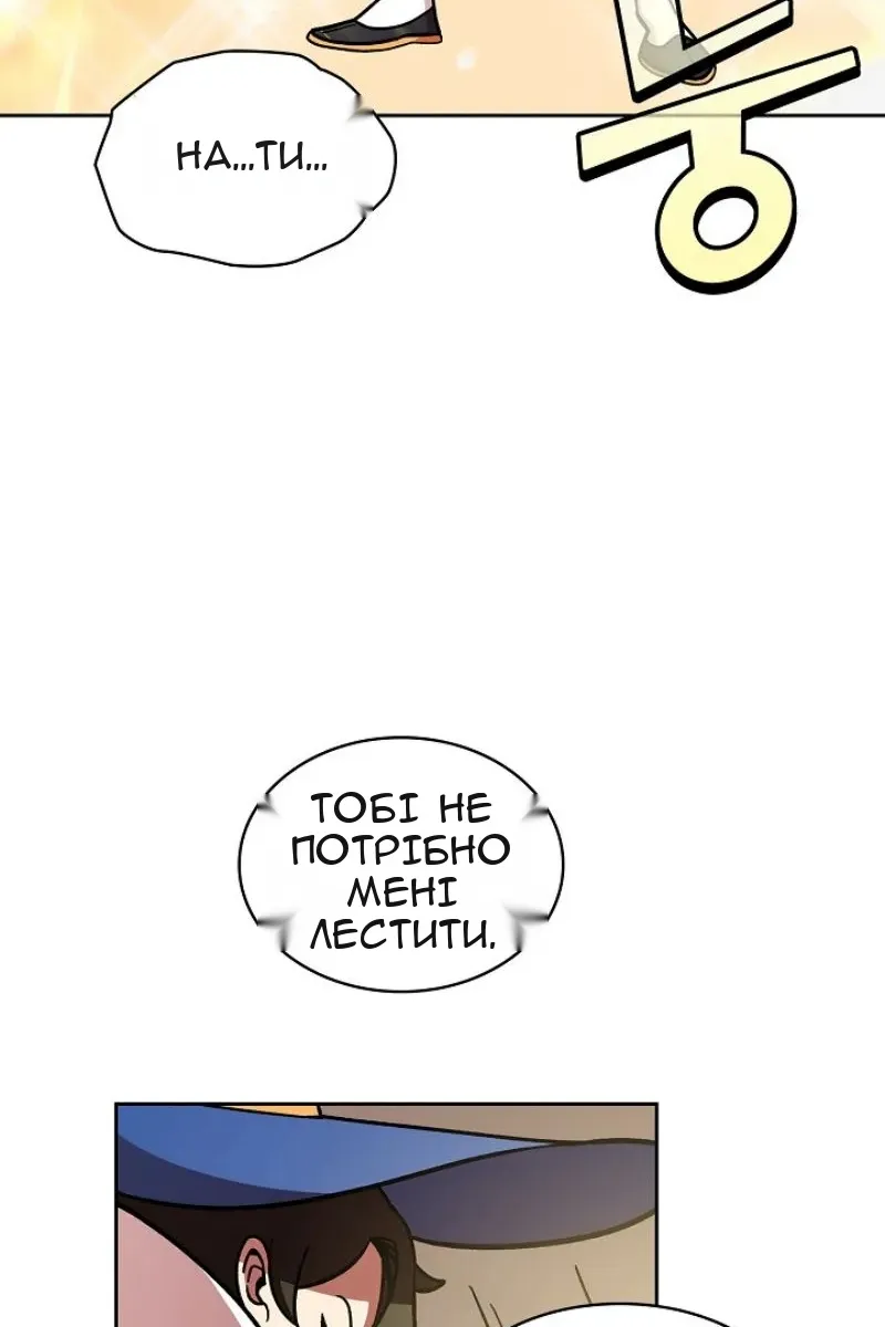 Сторінка 26