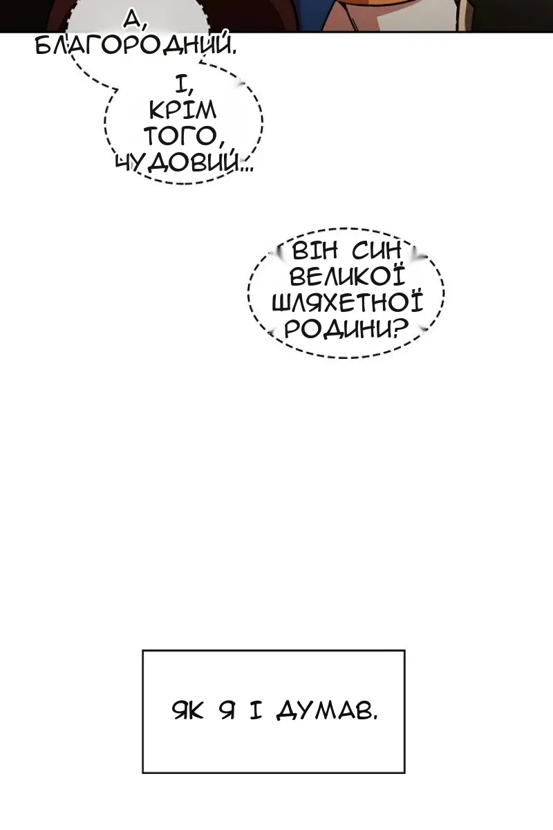 Сторінка 30