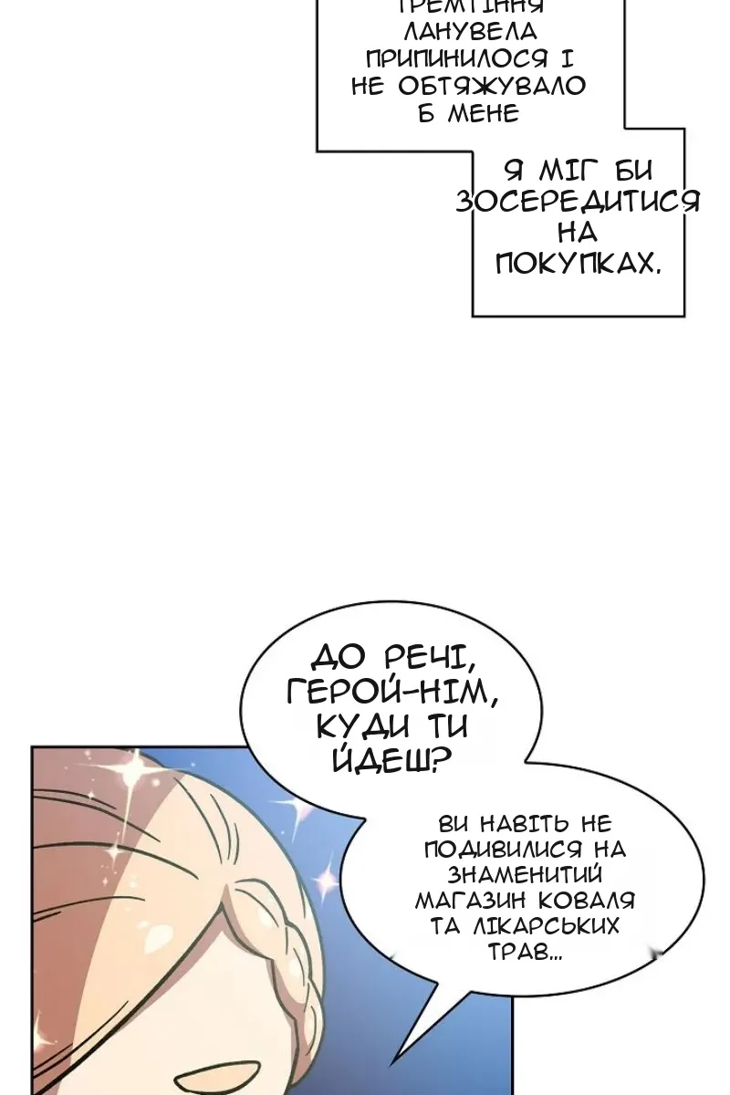 Сторінка 32