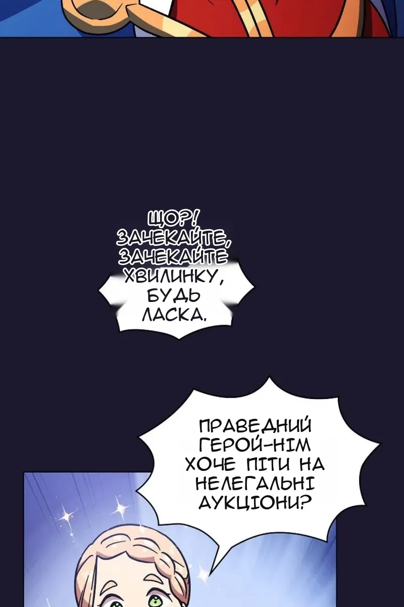 Сторінка 35