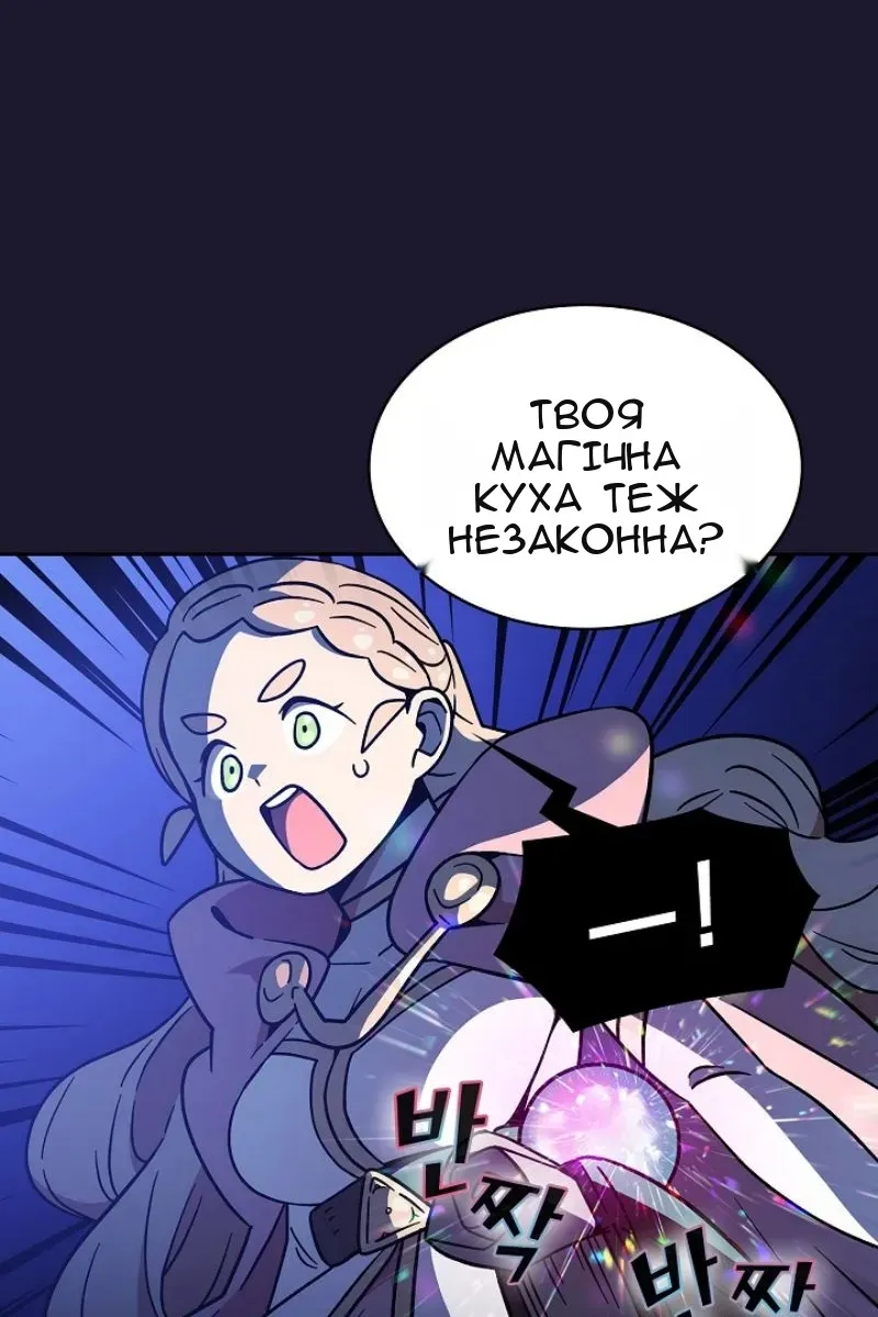 Сторінка 37