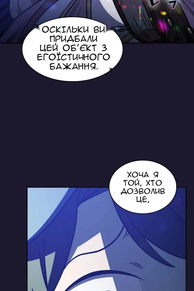 Сторінка 38