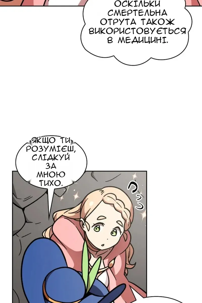 Сторінка 43