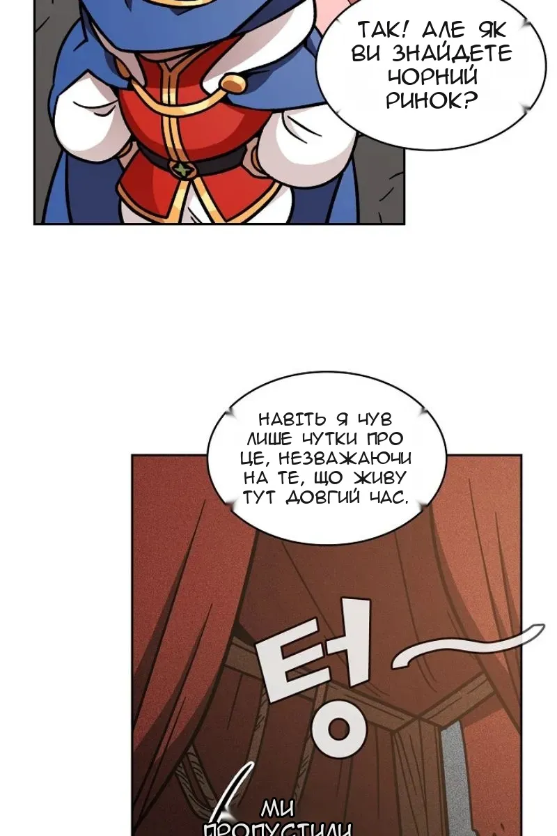 Сторінка 44