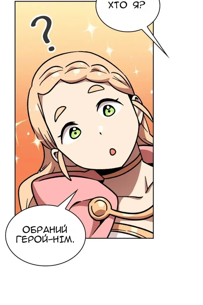 Сторінка 47