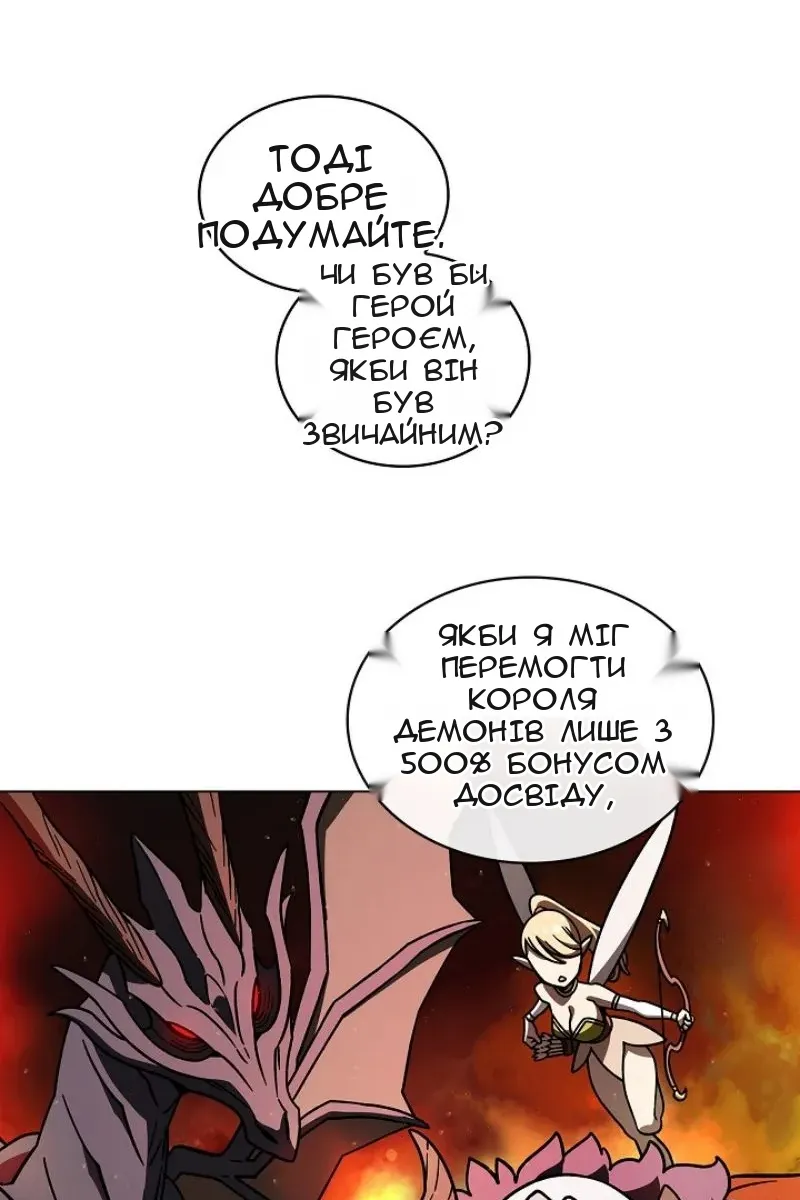 Сторінка 48