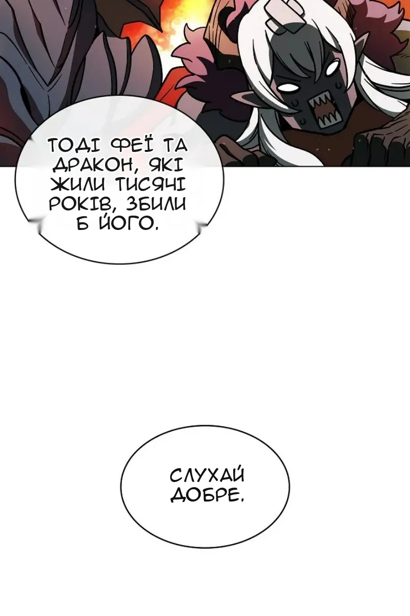 Сторінка 49
