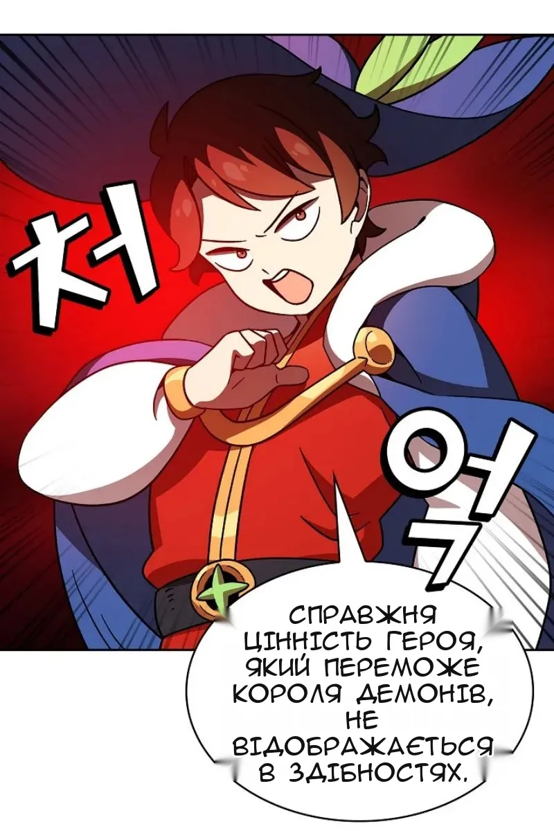 Сторінка 50