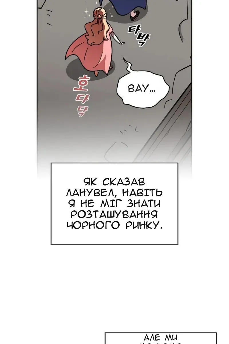 Сторінка 53