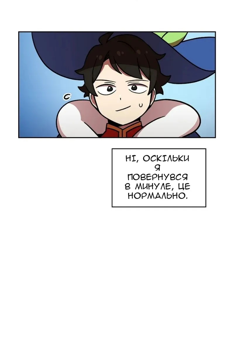 Сторінка 60