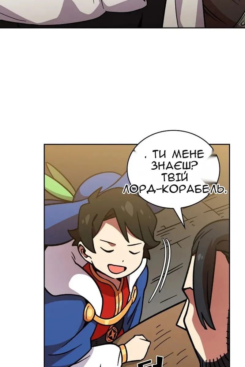 Сторінка 62