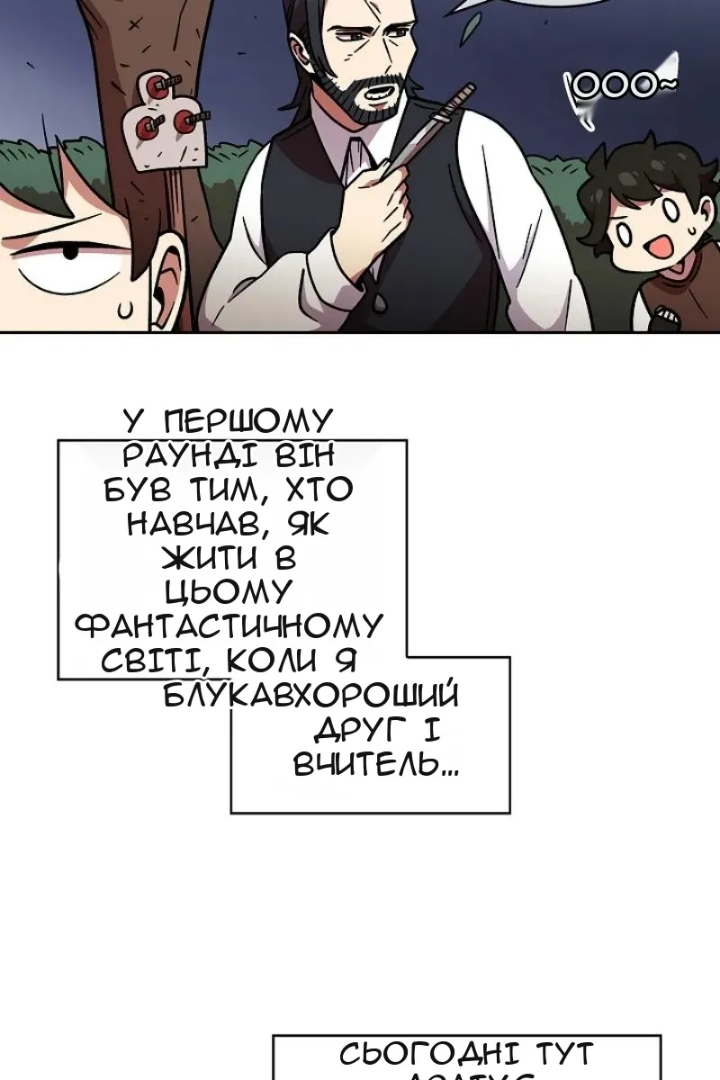 Сторінка 64