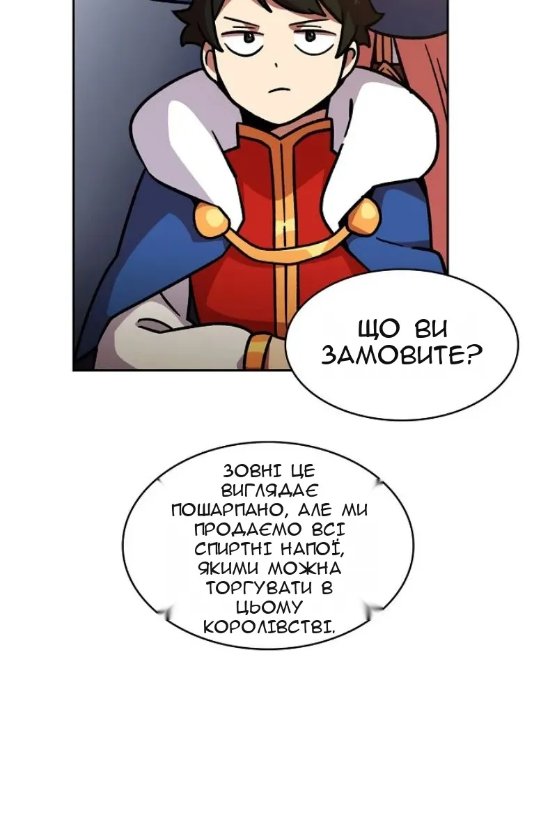 Сторінка 66