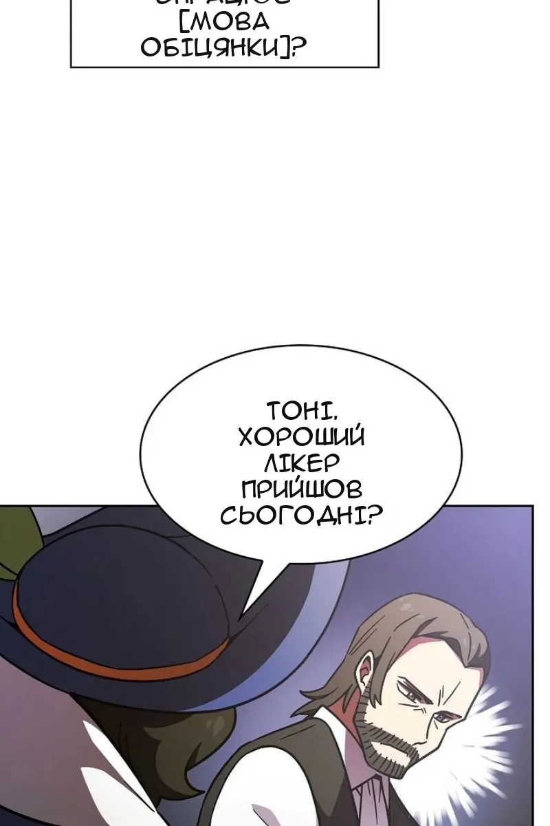 Сторінка 68