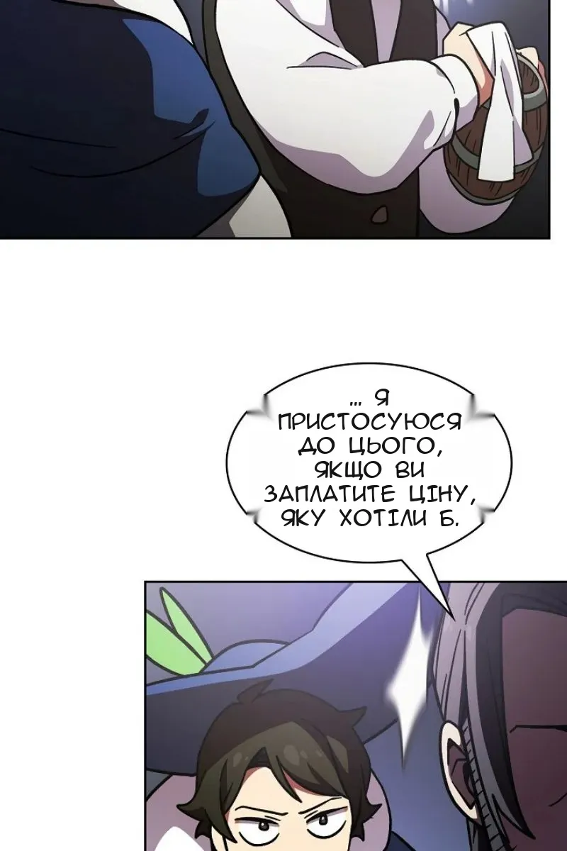 Сторінка 69
