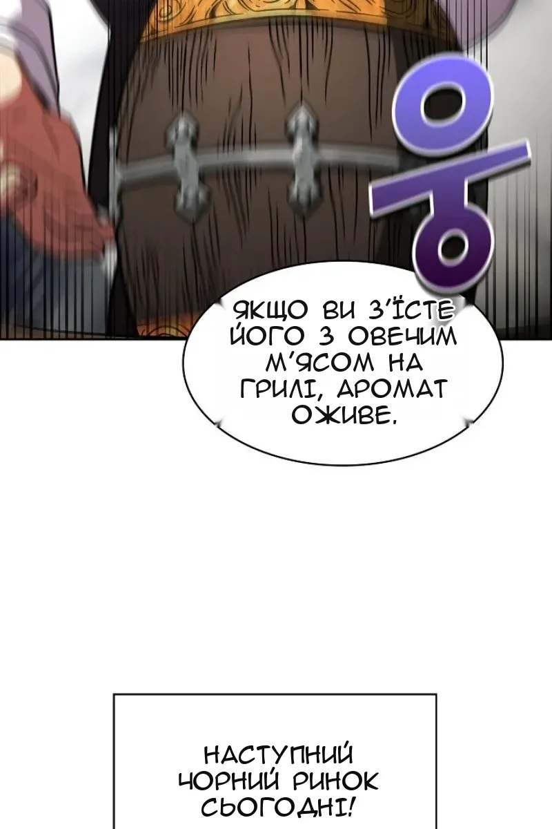 Сторінка 72