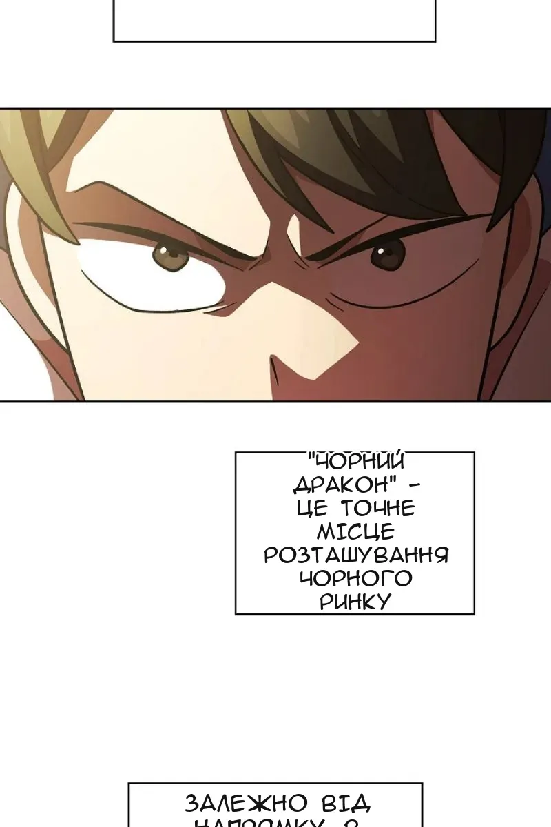 Сторінка 73