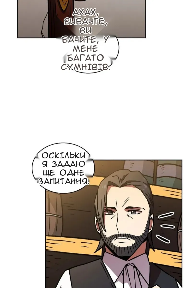 Сторінка 75