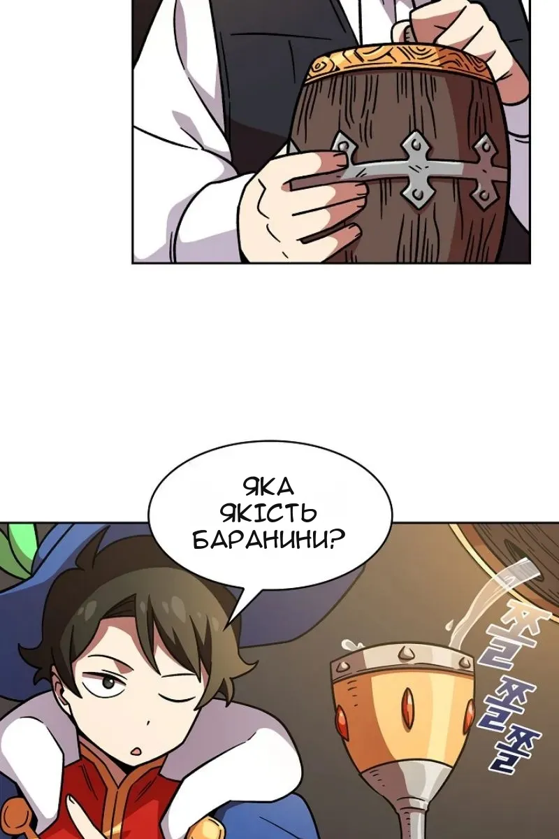 Сторінка 76