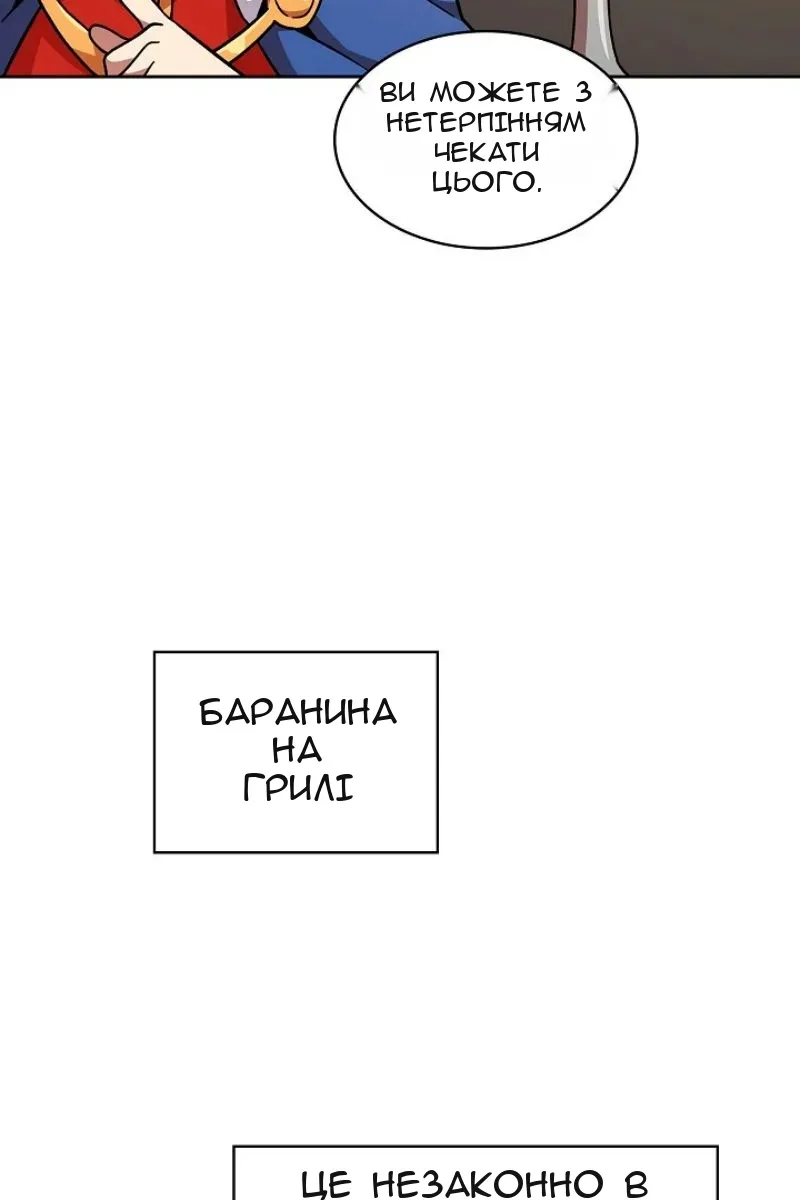 Сторінка 77