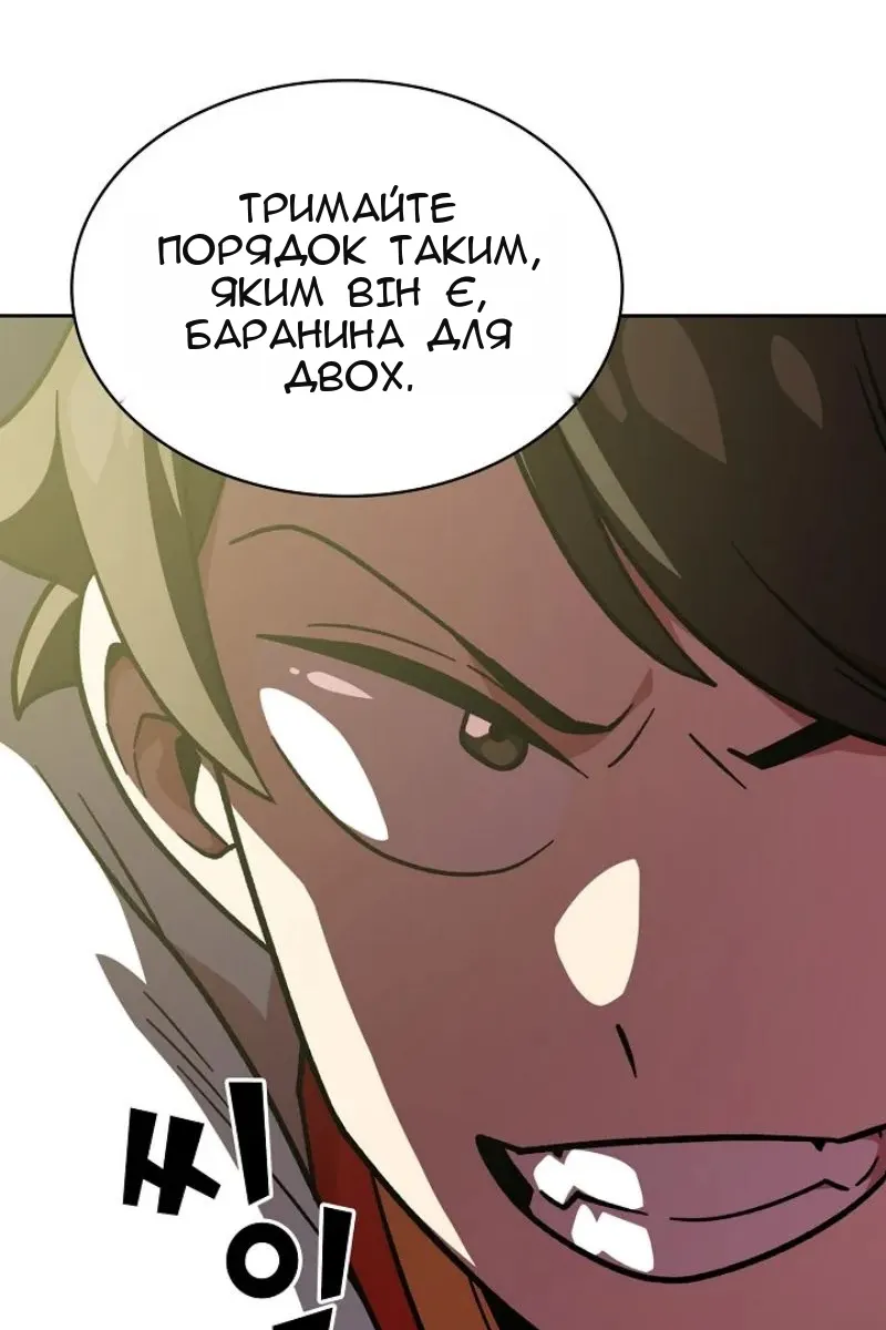 Сторінка 80