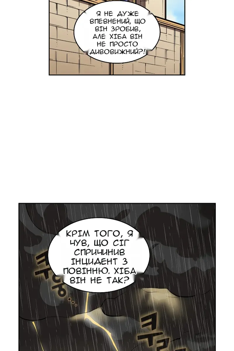 Сторінка 3