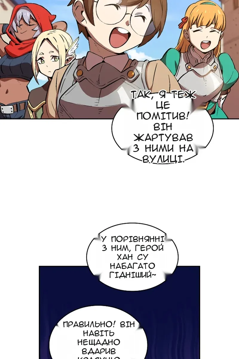 Сторінка 6