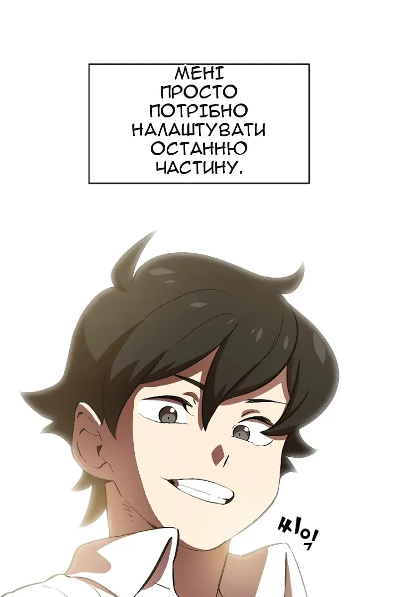 Сторінка 11