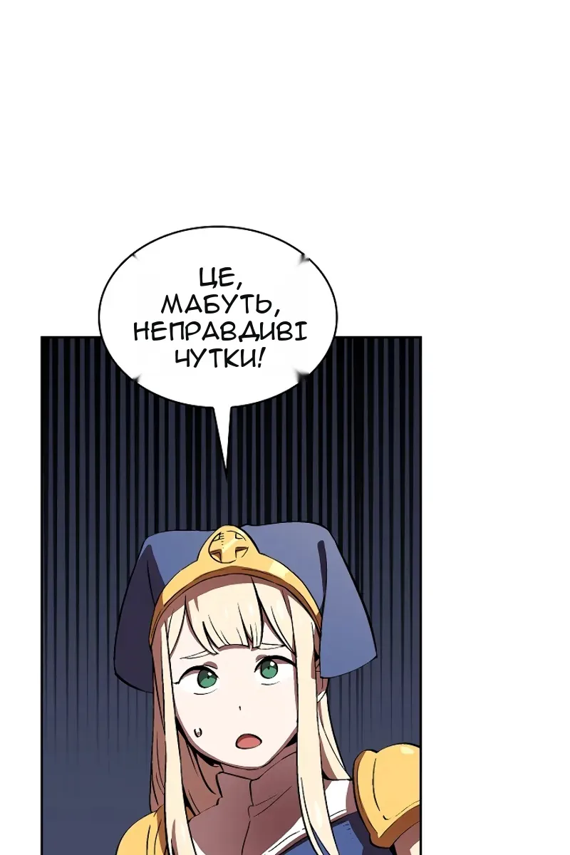 Сторінка 17