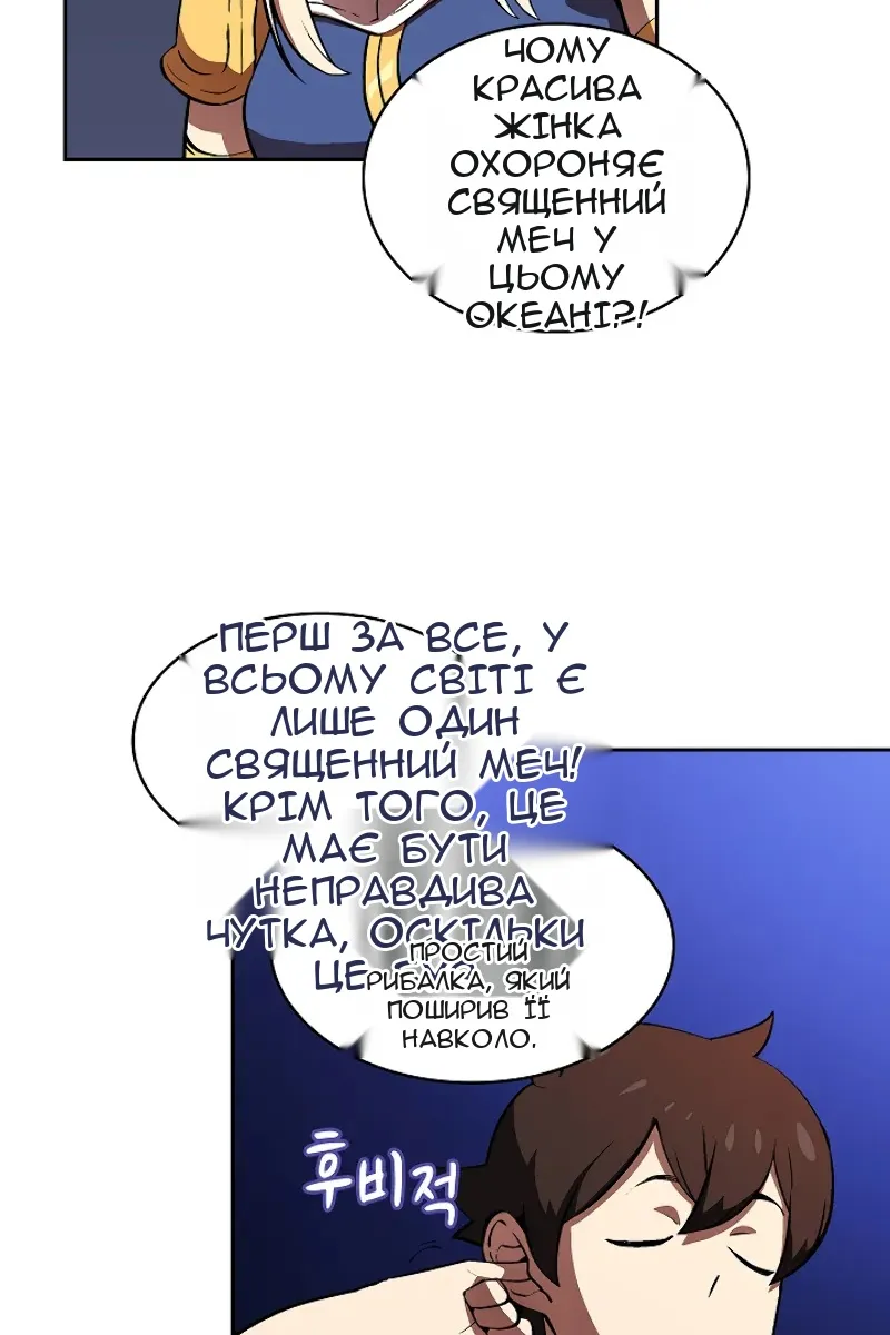Сторінка 18
