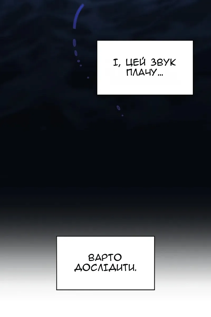 Сторінка 21