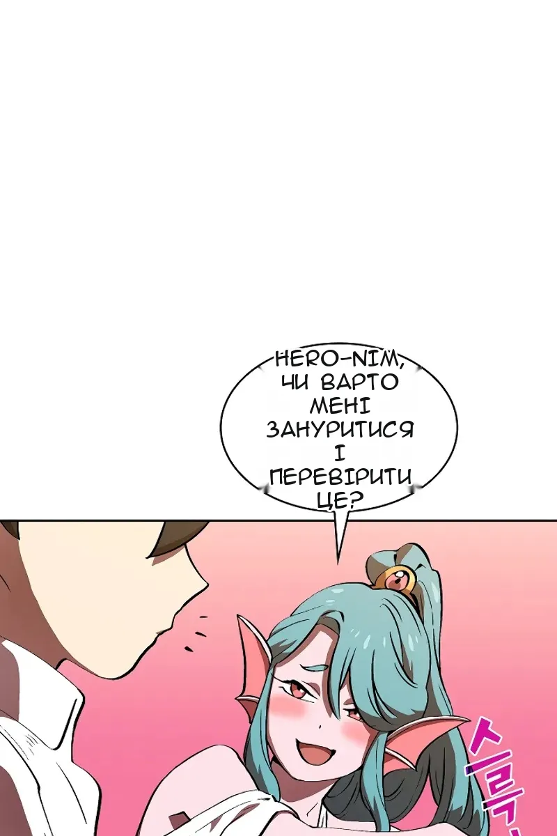 Сторінка 22