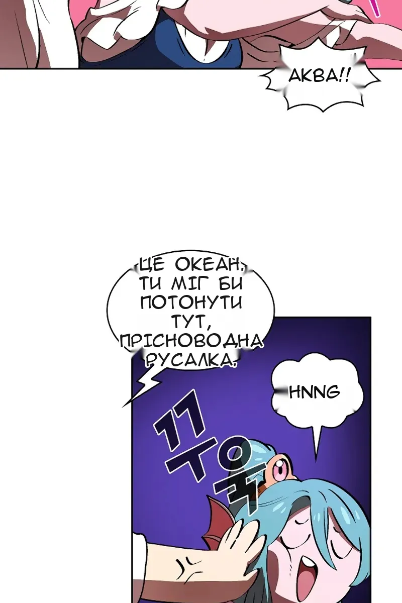Сторінка 23