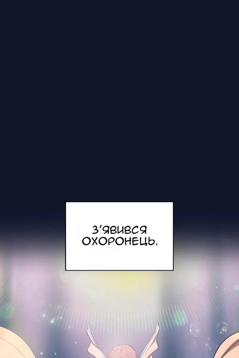Сторінка 34