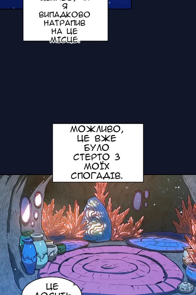 Сторінка 62