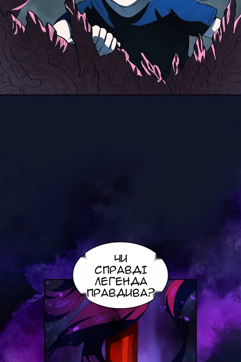 Сторінка 65