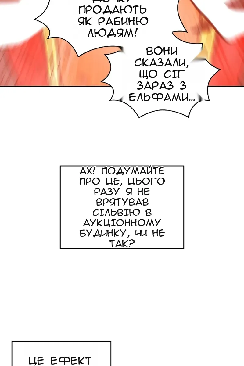 Сторінка 93