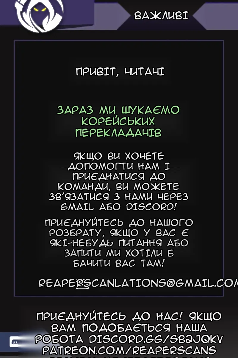 Сторінка 98