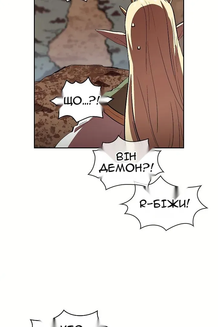 Сторінка 7