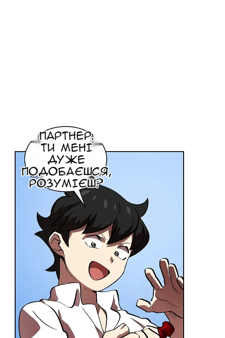 Сторінка 18